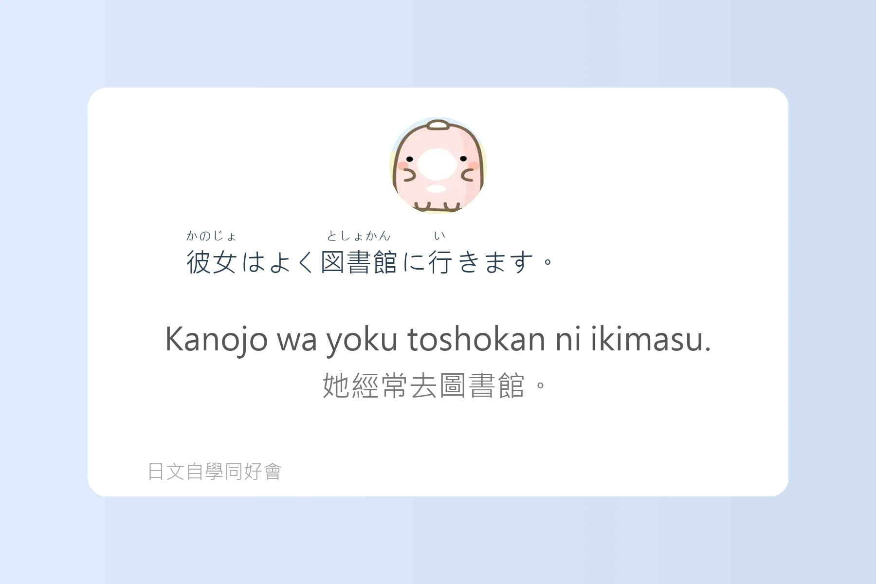 日本語中表達時間的例句卡片37