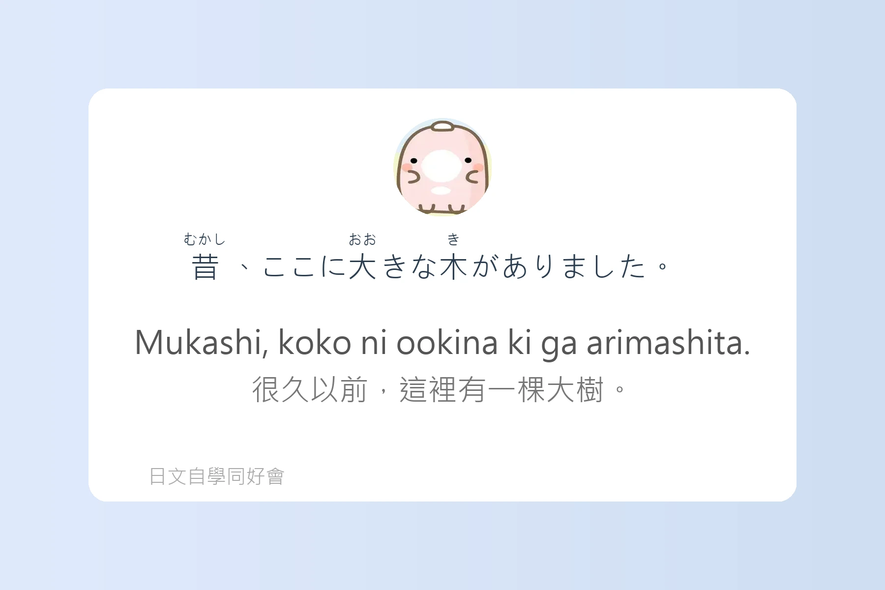 日本語中表達時間的例句卡片41