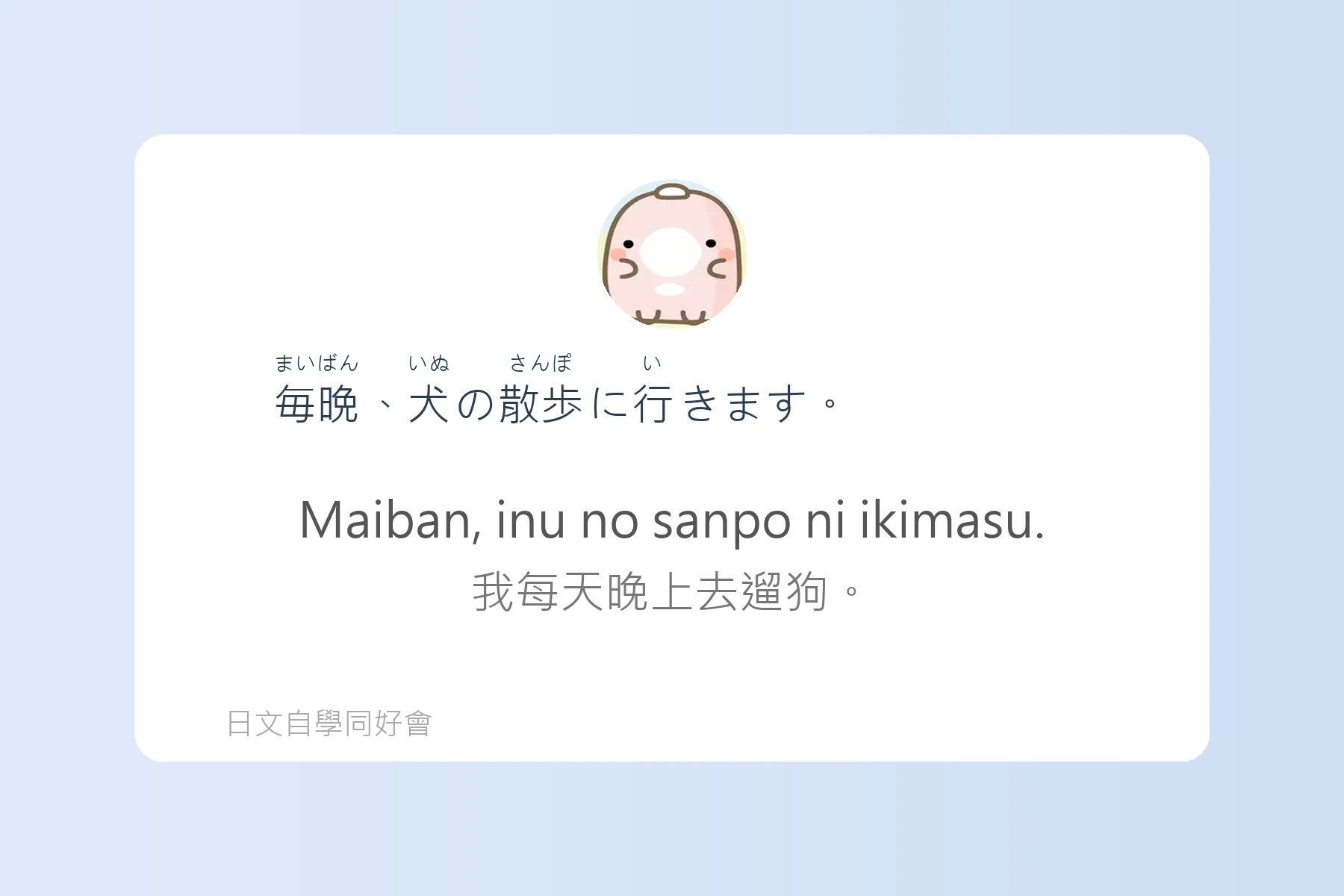 日本語中表達時間的例句卡片44