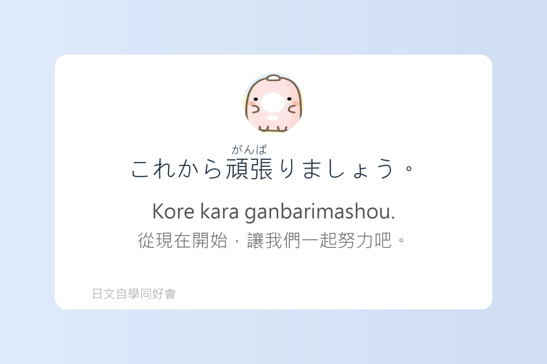 日本語中表達時間的例句卡片59