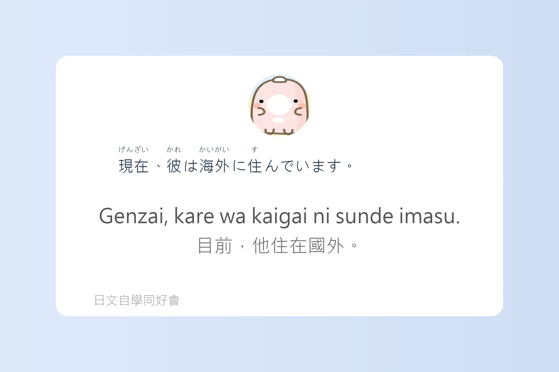 日本語中表達時間的例句卡片78