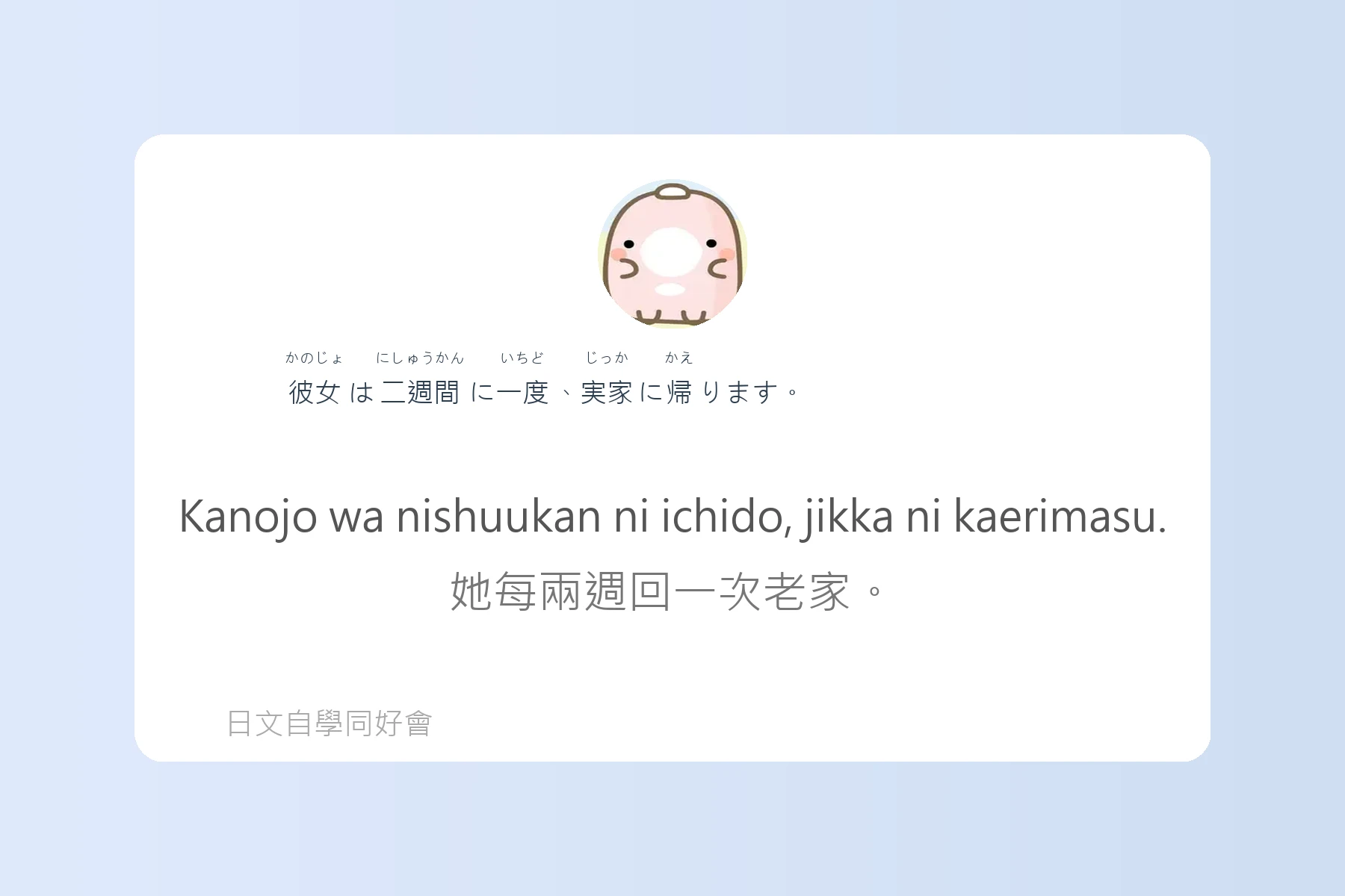 日本語中表達時間的例句卡片83