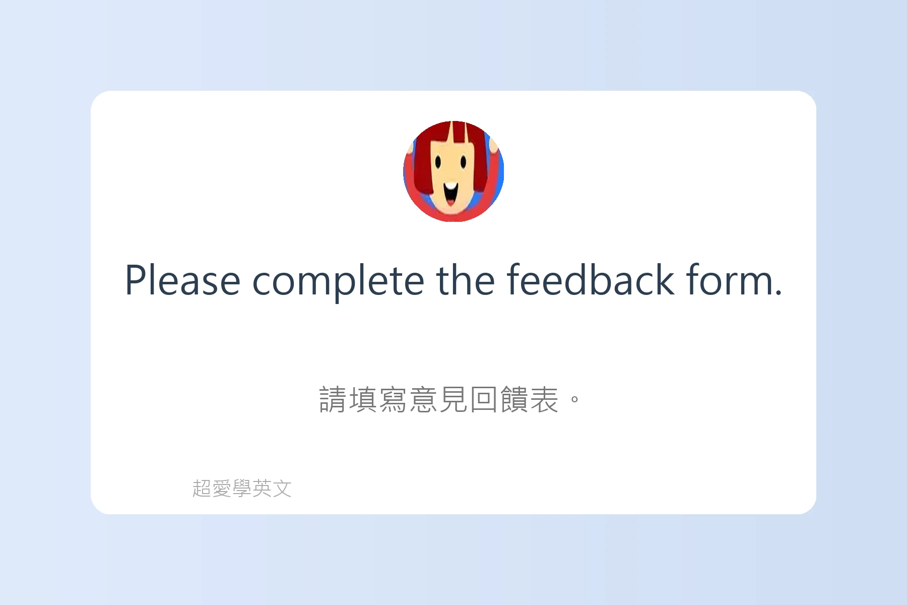 辦公室英文例句卡片61
