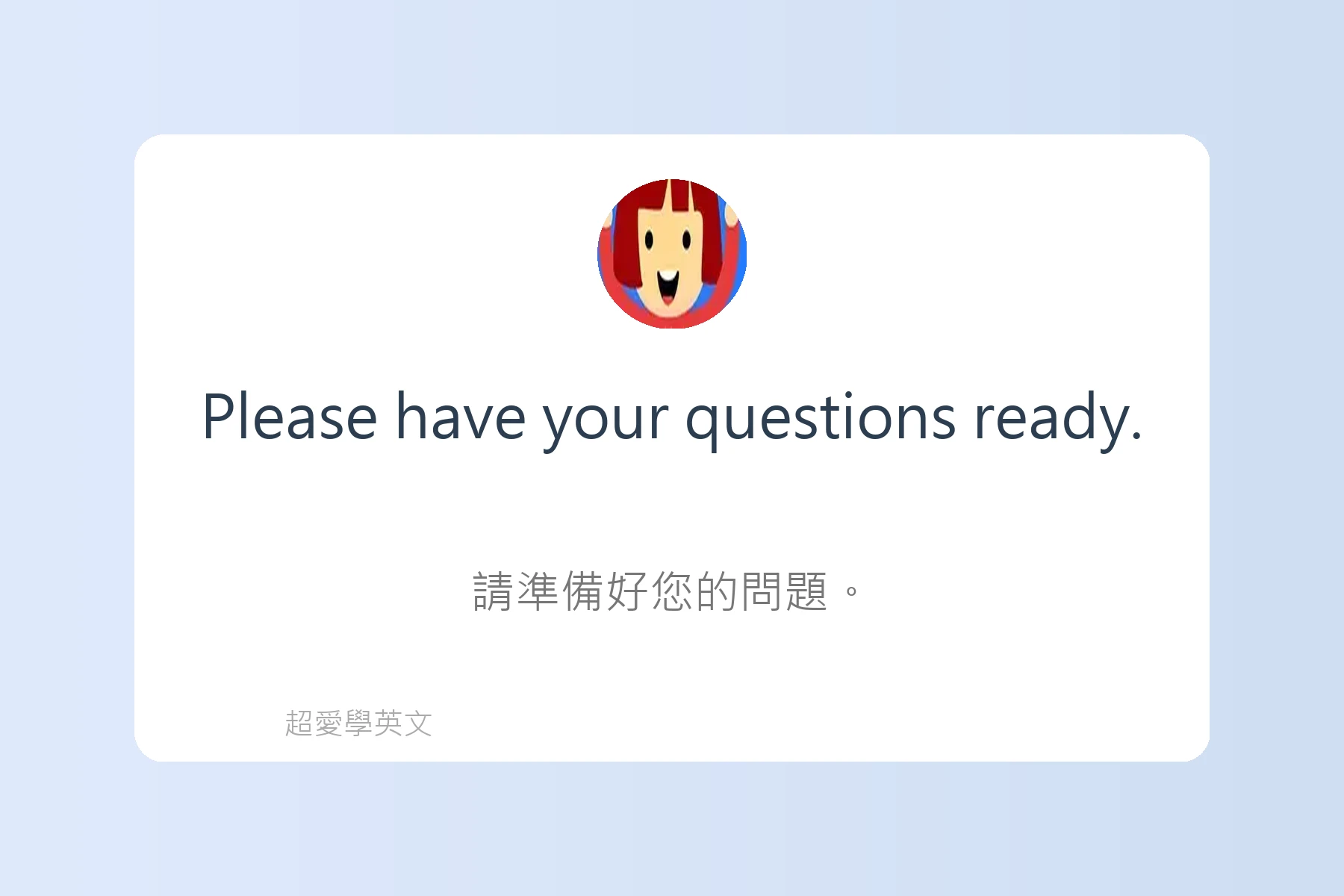 辦公室英文例句卡片95