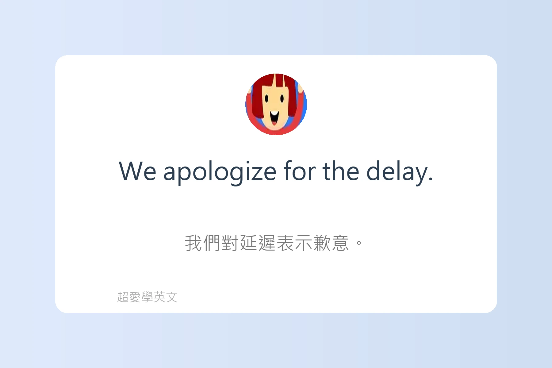 必學日常生活英文用語卡片62