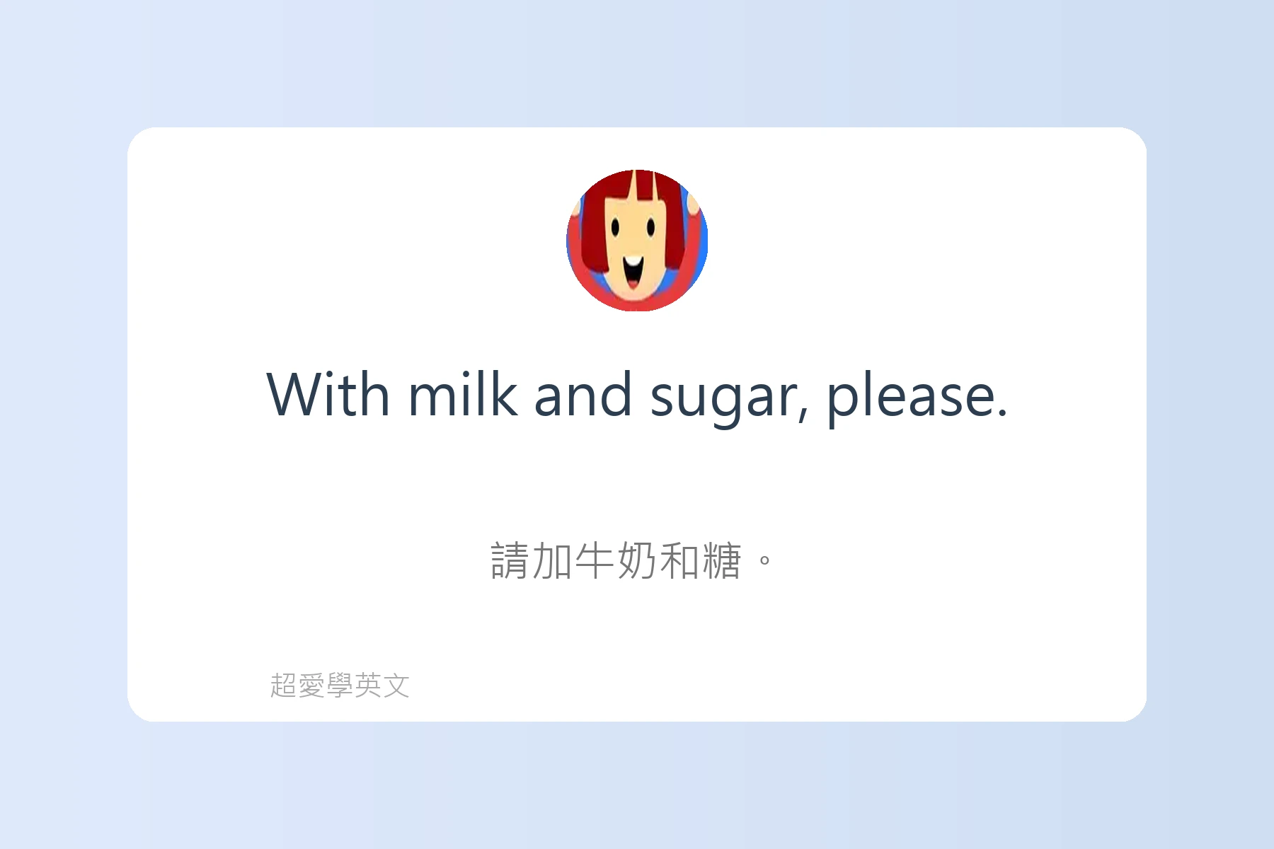 在餐廳點餐必用英文卡片42