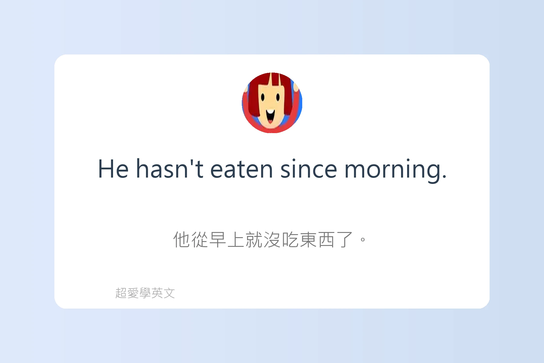 常用英文時間表達方式卡片57