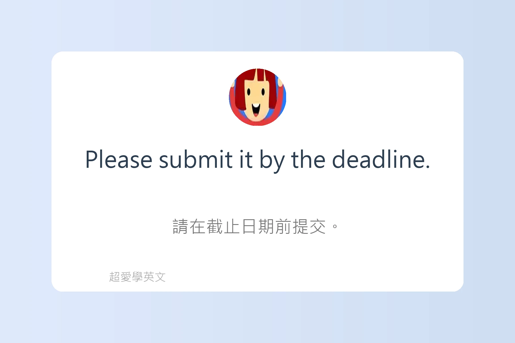 英語電子郵件寫作指南例句卡片30