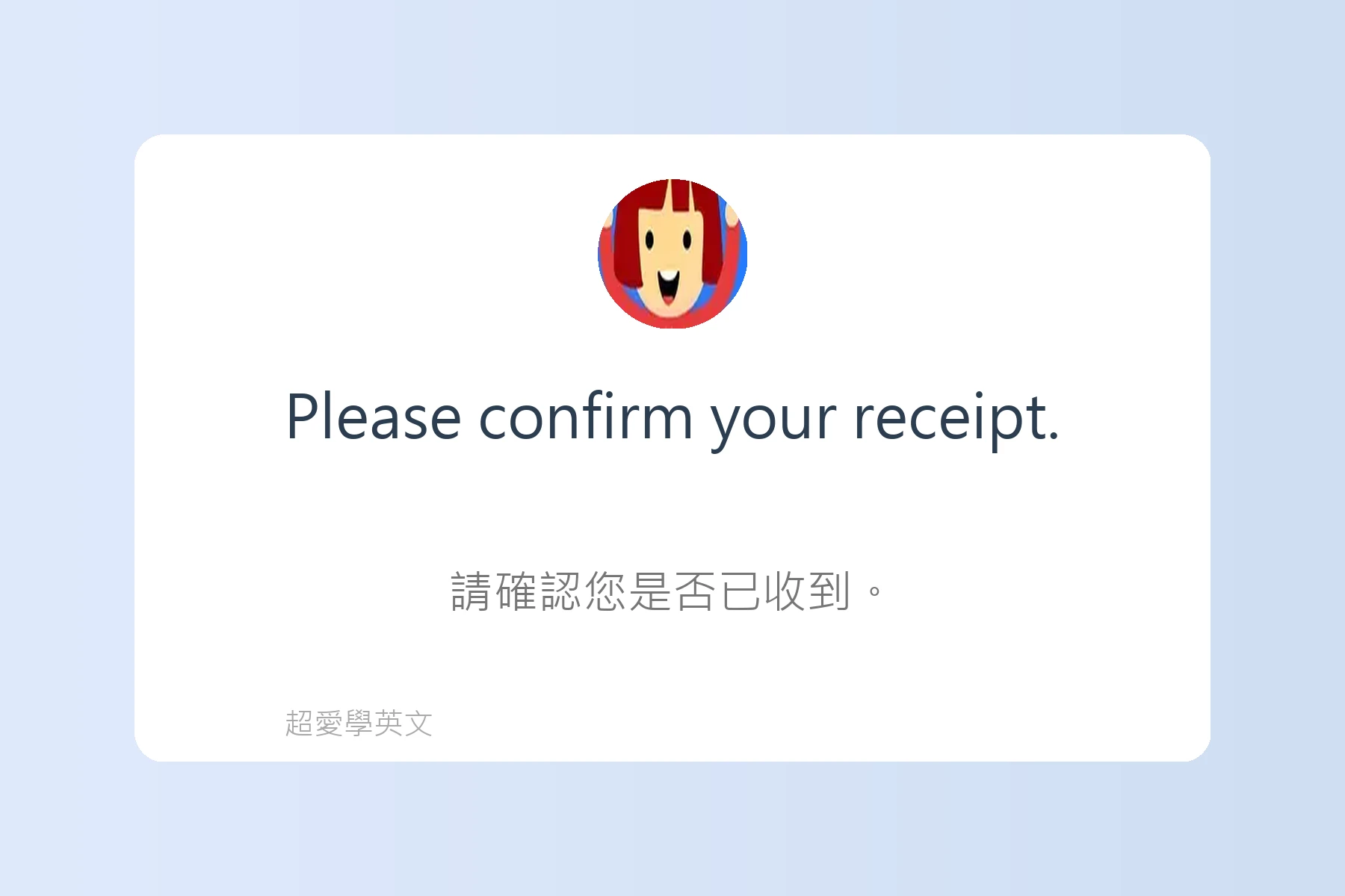 英語電子郵件寫作指南例句卡片41