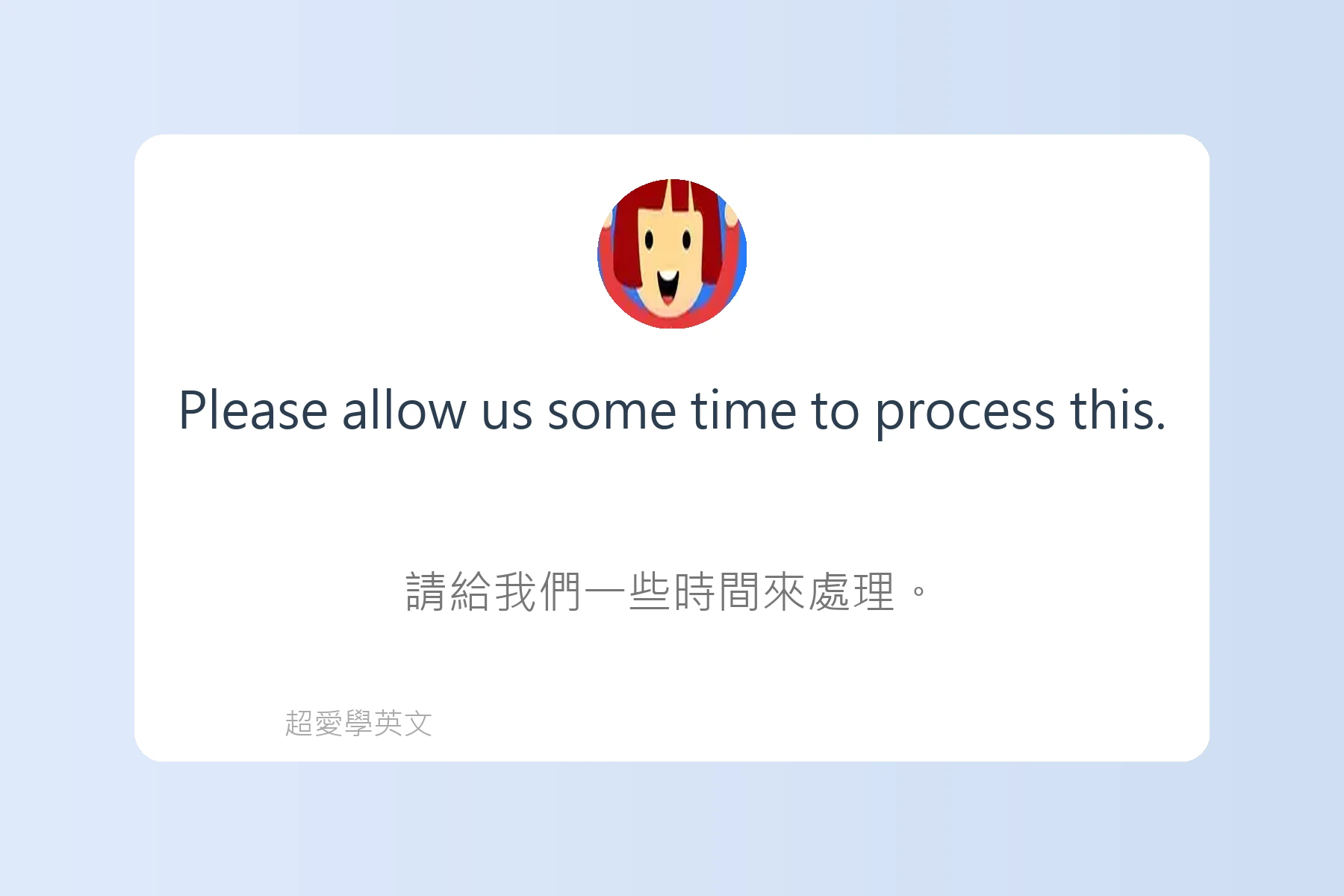 英語電子郵件寫作指南例句卡片66