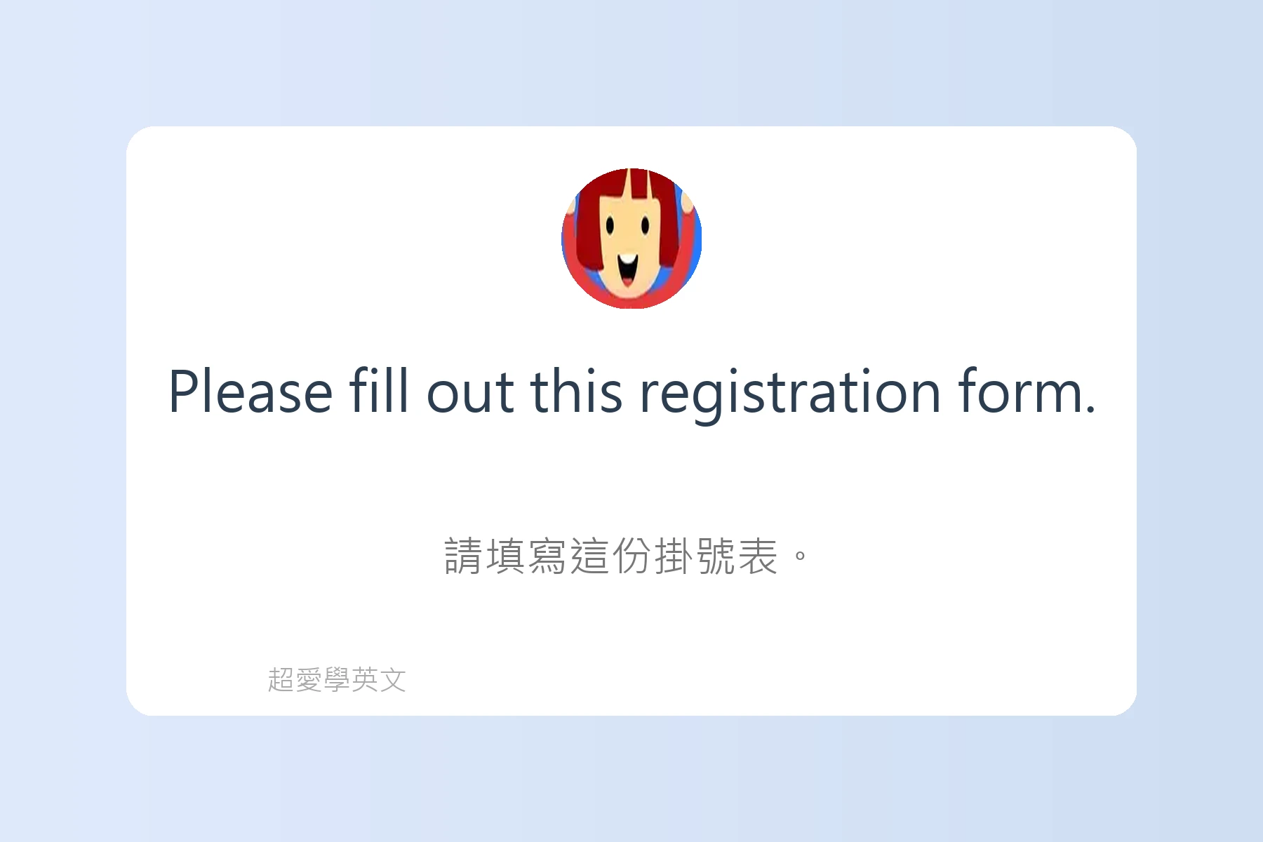醫院看診常用英文對話卡片7