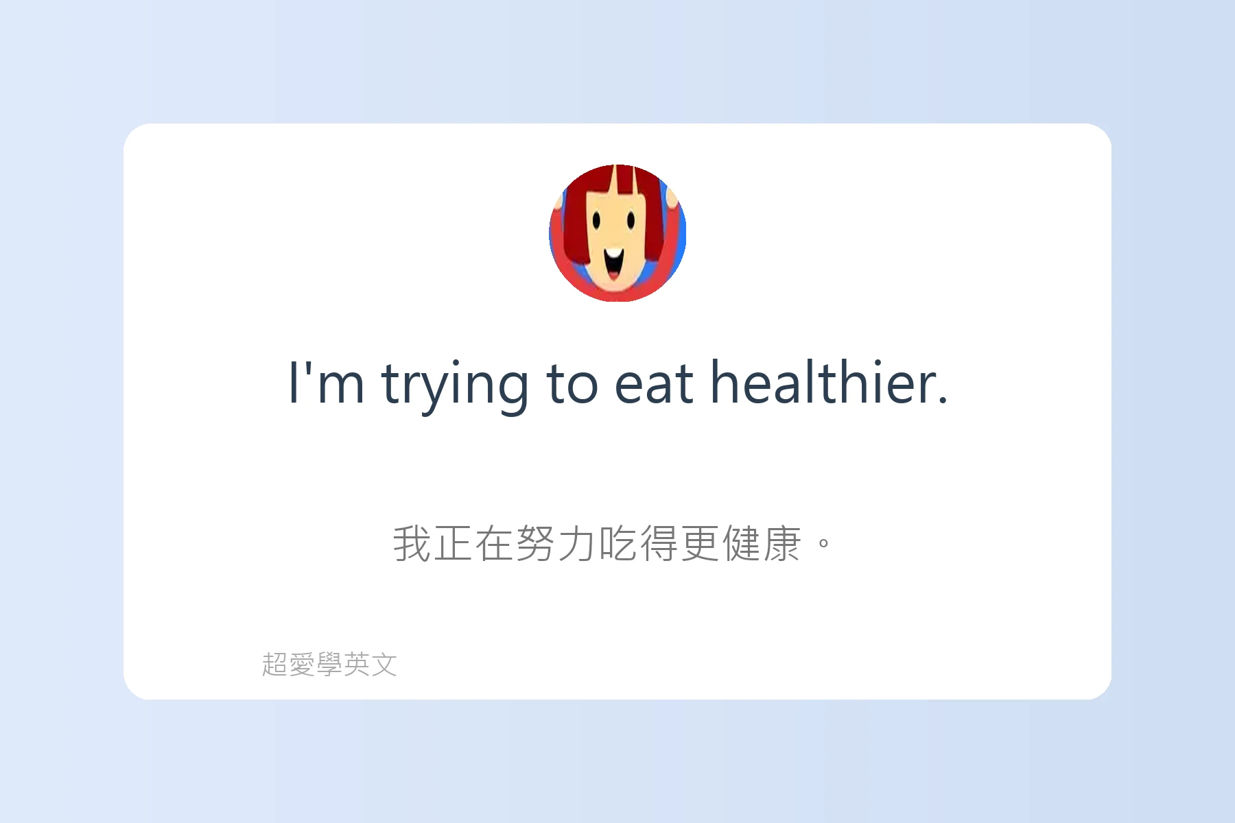 用英文介紹自己與家人卡片25
