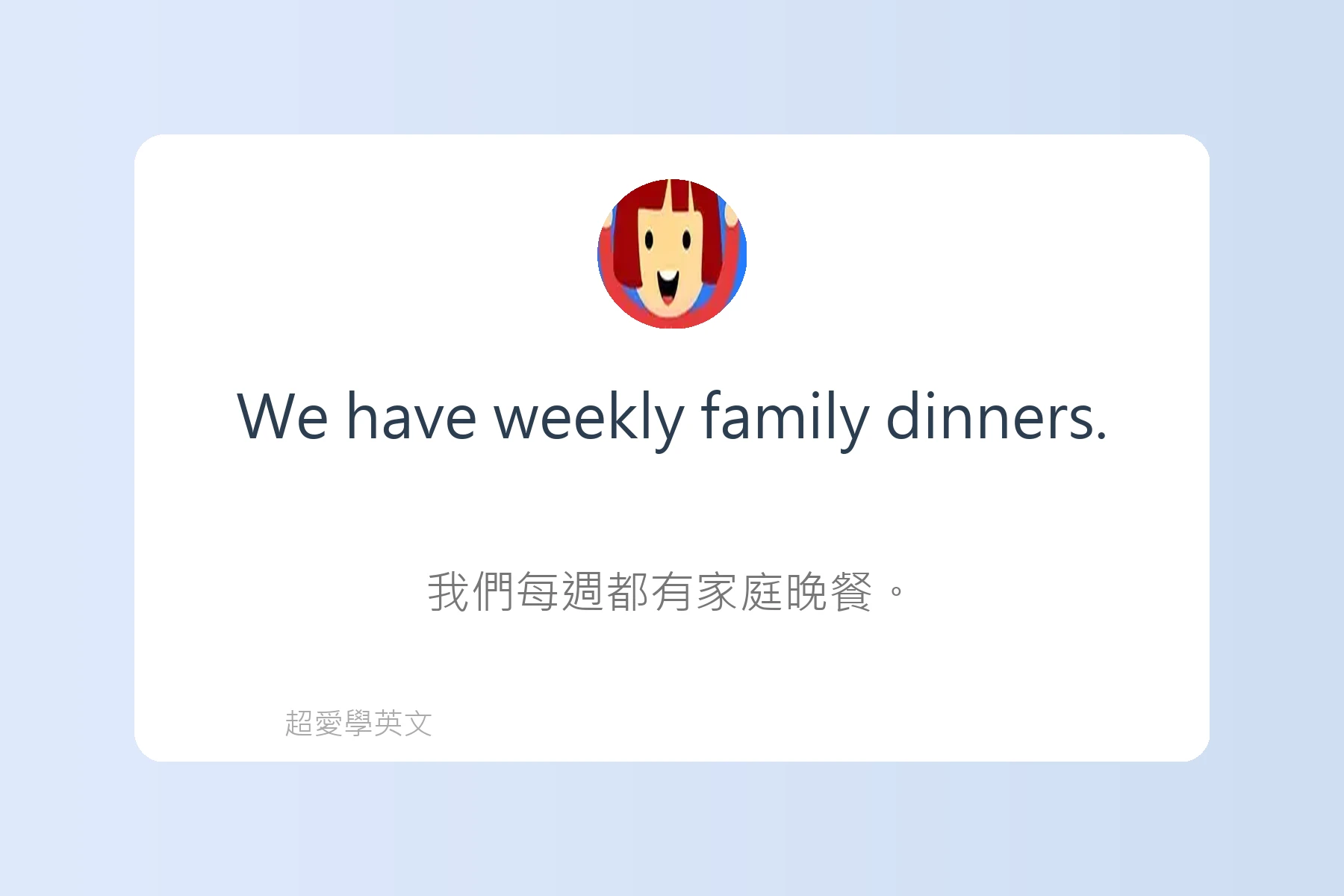 用英文介紹自己與家人卡片72