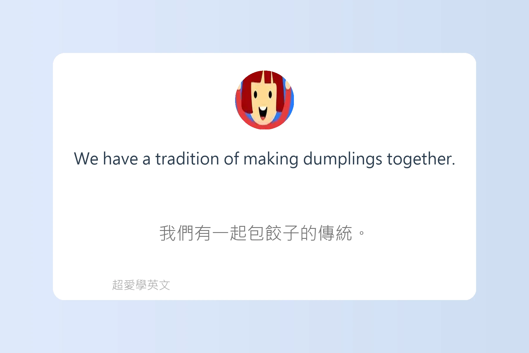 用英文介紹自己與家人卡片92