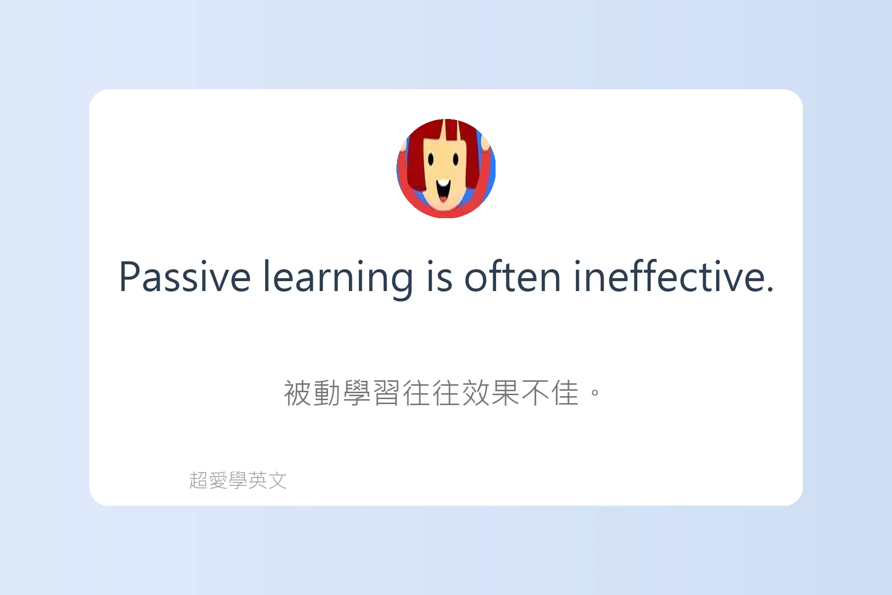 學習英語時常犯的錯誤卡片39