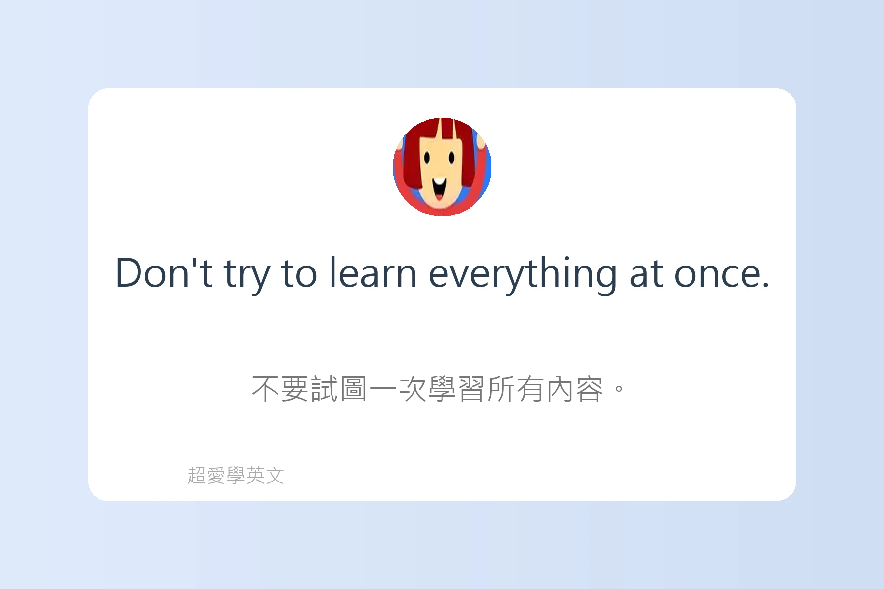 學習英語時常犯的錯誤卡片94