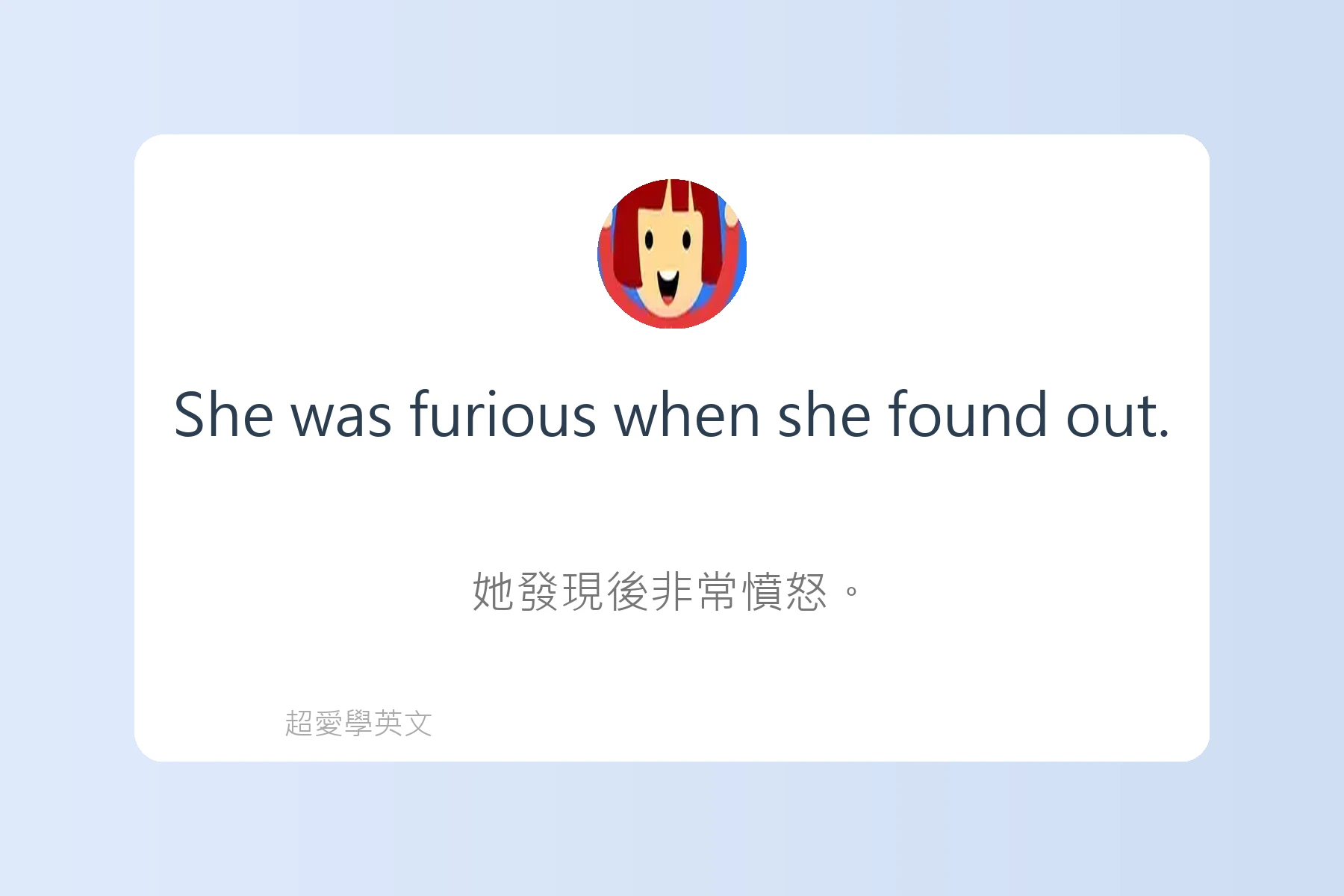 用英語描述感覺和情緒卡片53