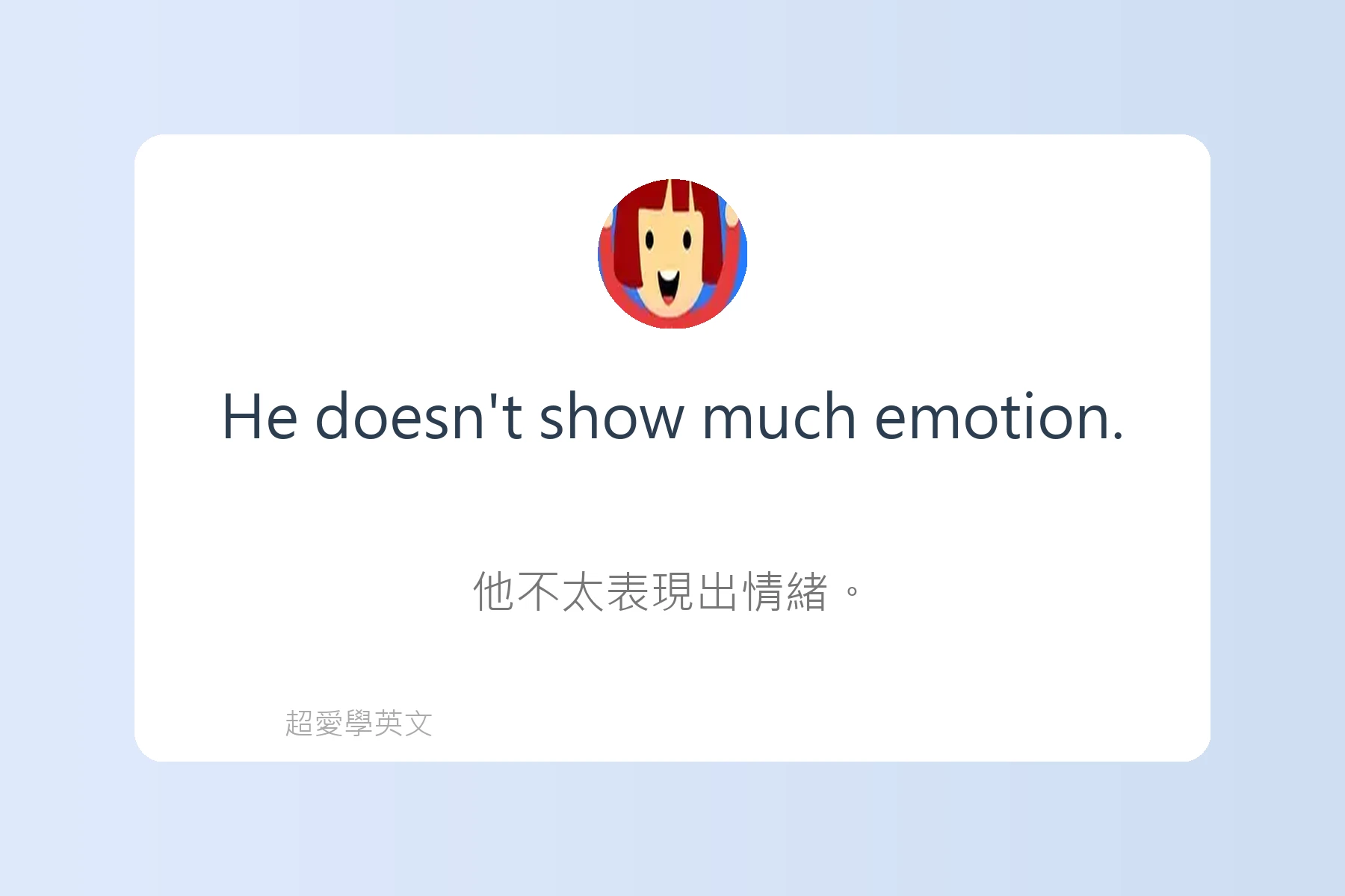 用英語描述感覺和情緒卡片65
