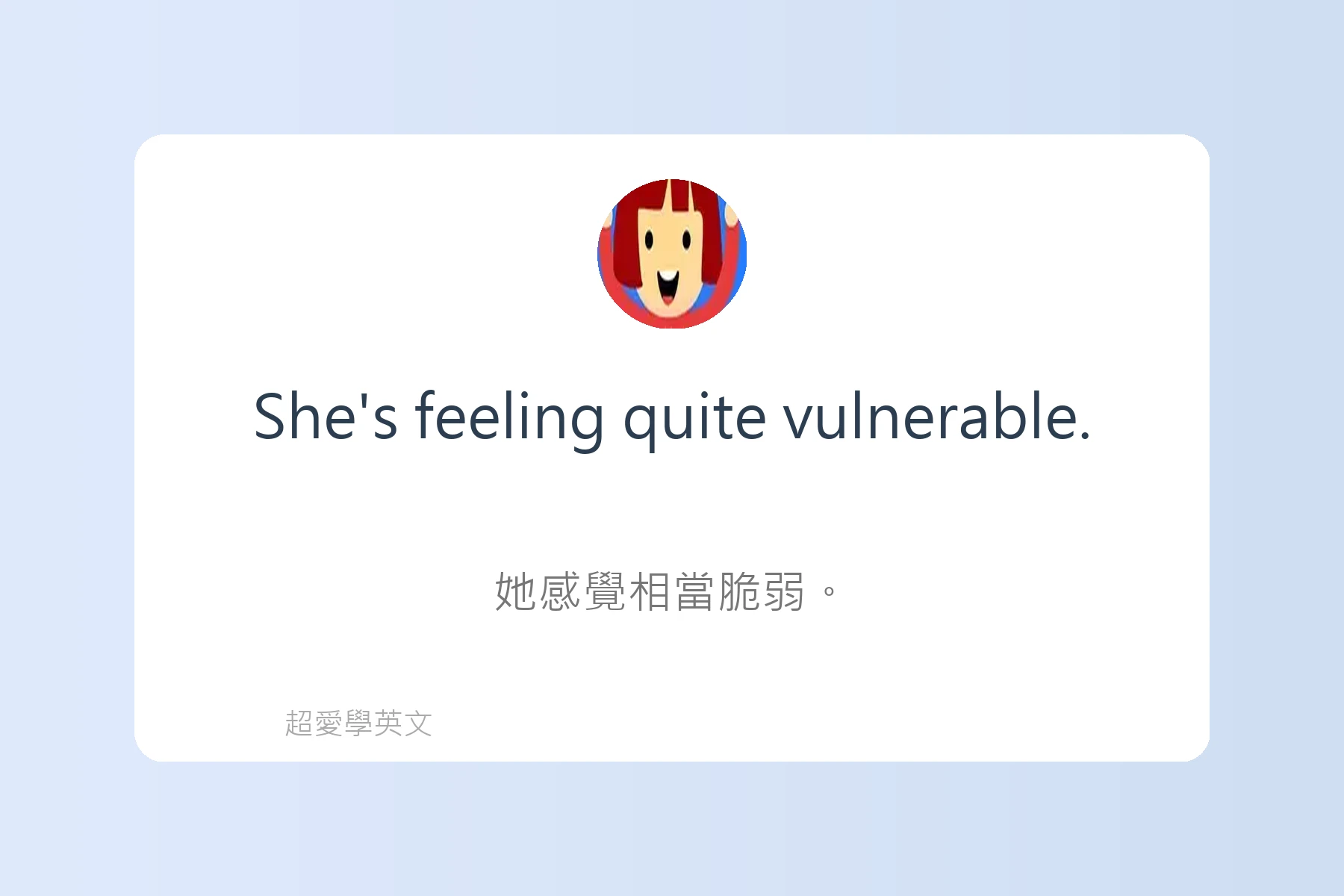 用英語描述感覺和情緒卡片79