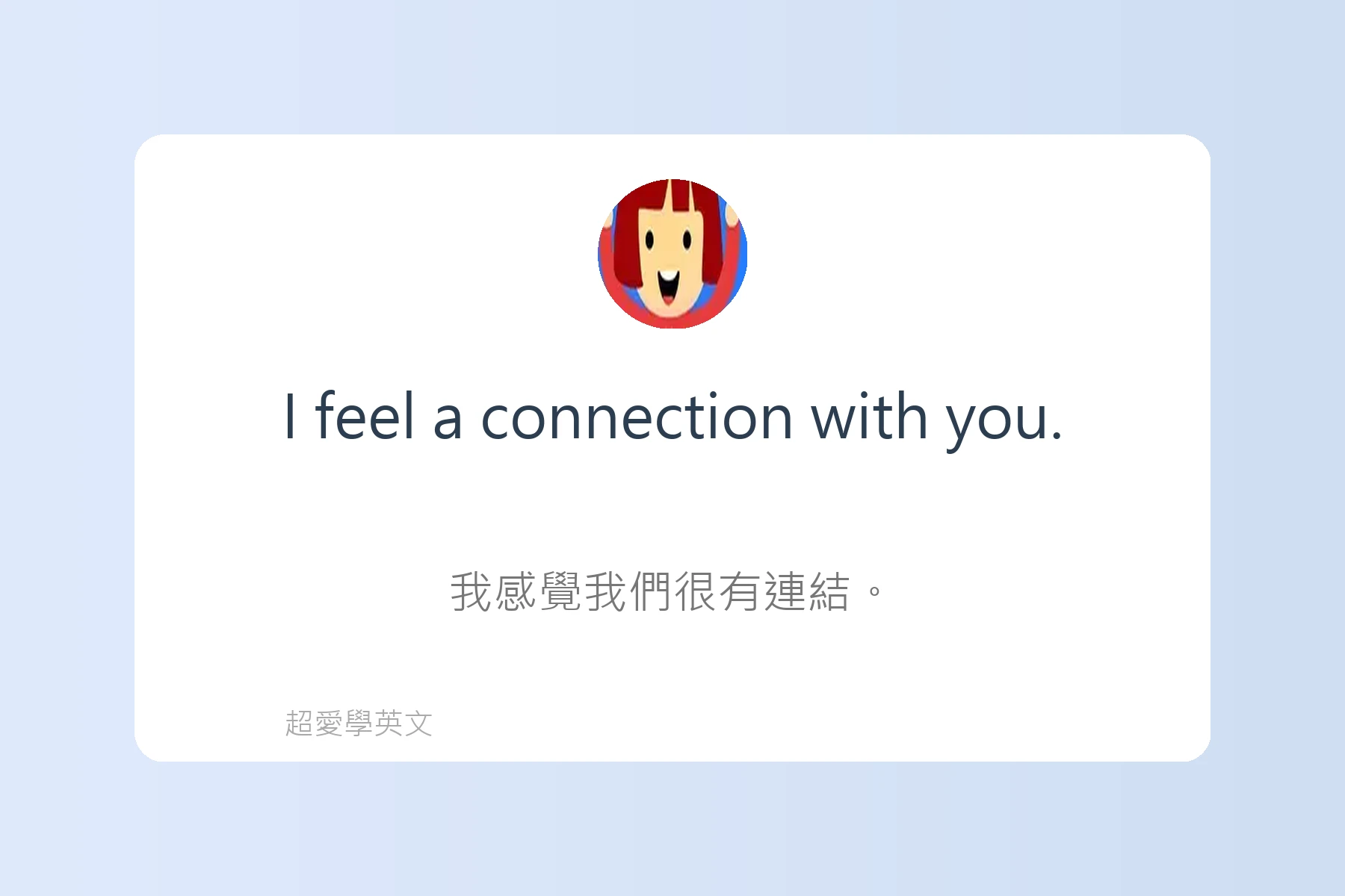 英文約會會話必學句子卡片40