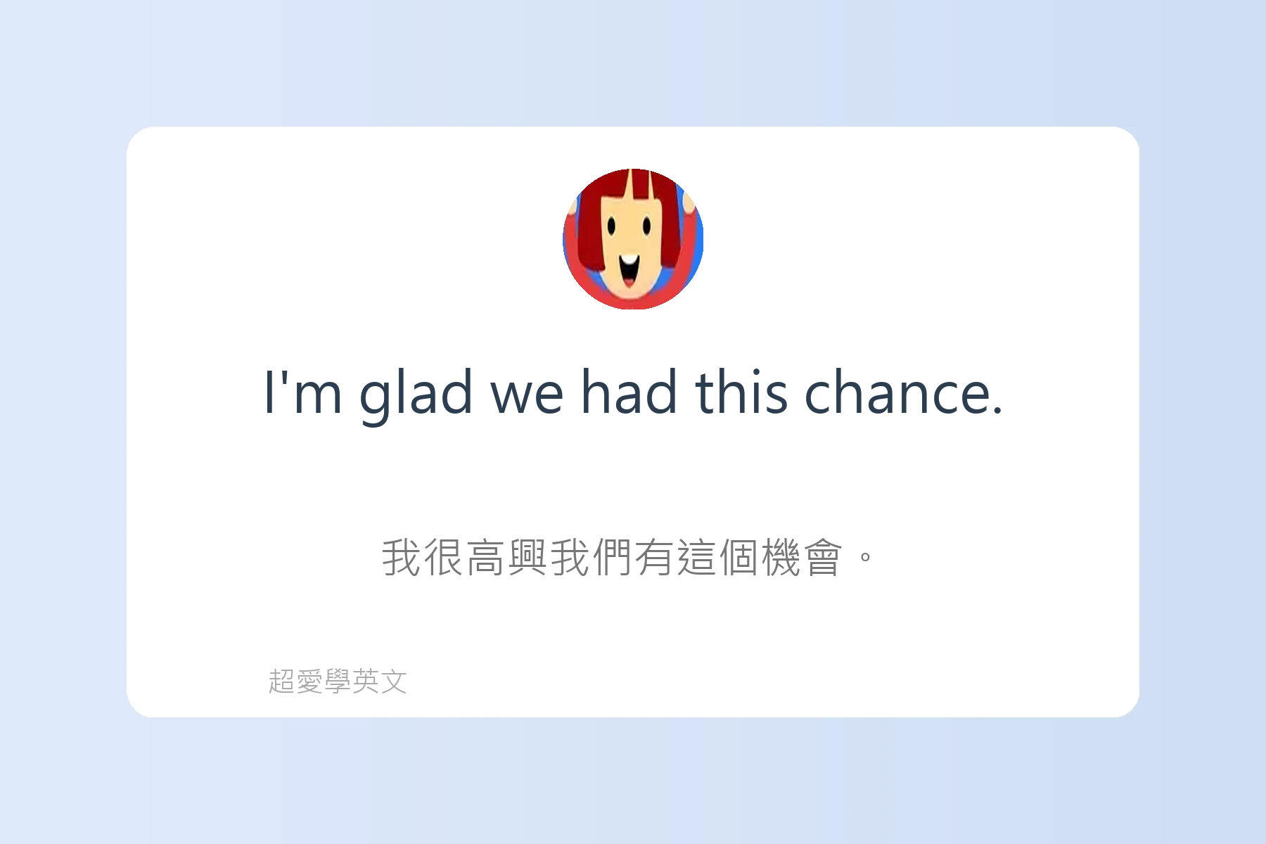 英文約會會話必學句子卡片93