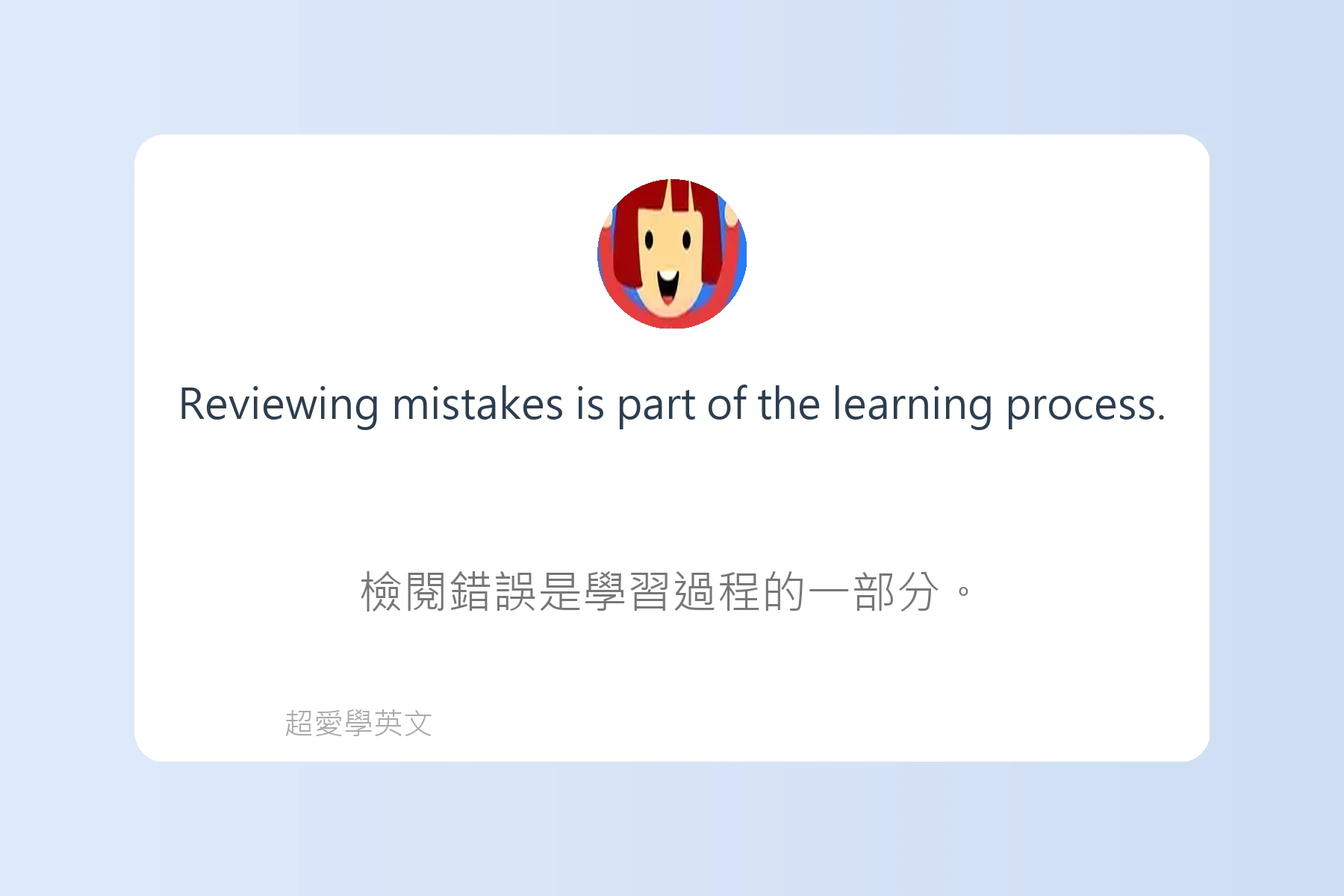 英語考試常見題型解析卡片28