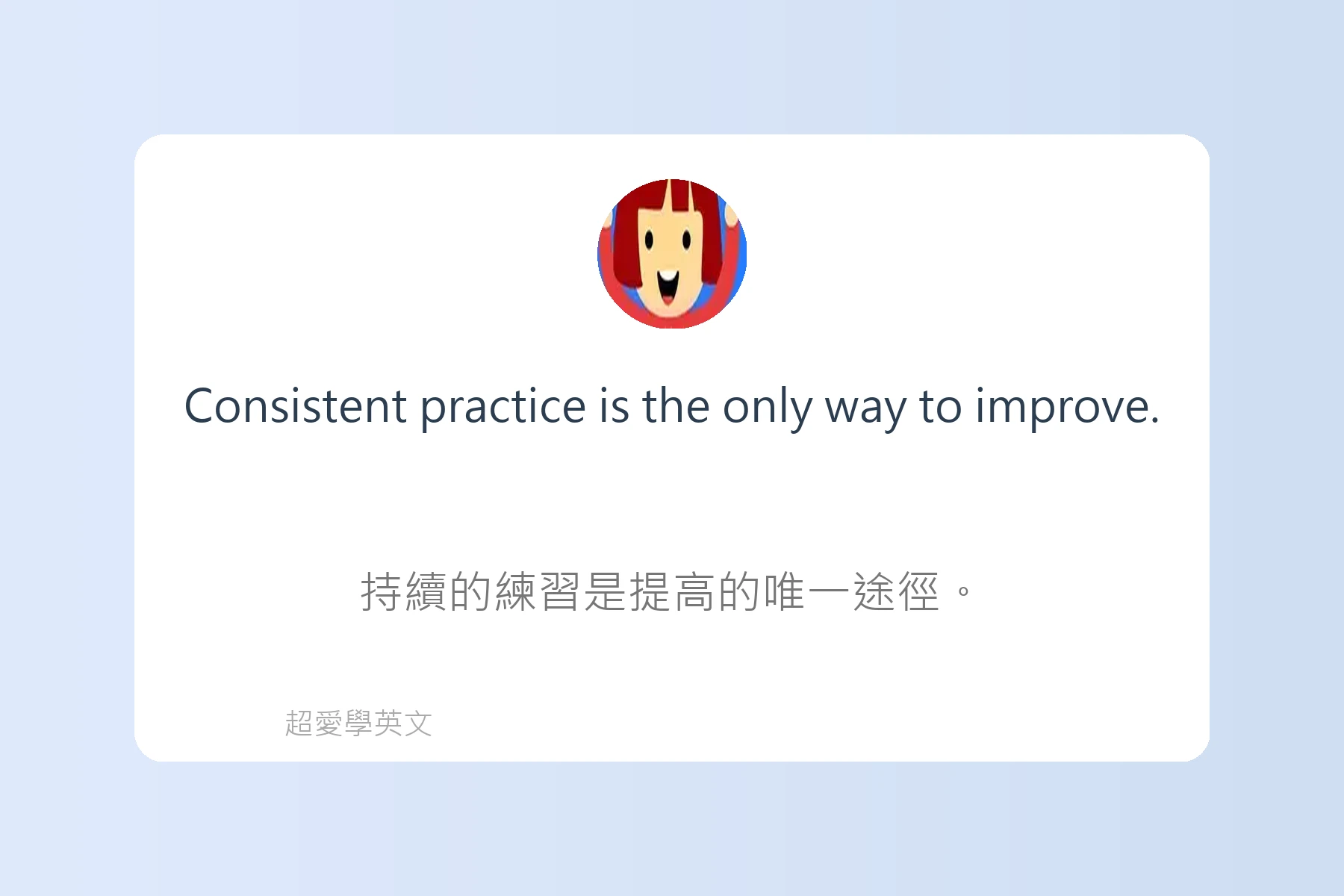 英語考試常見題型解析卡片75