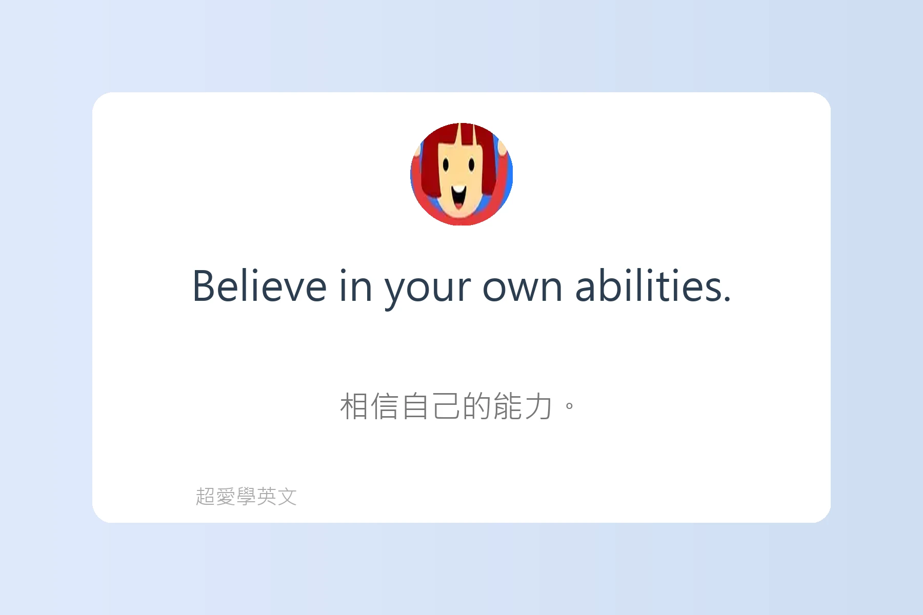 英語考試常見題型解析卡片80
