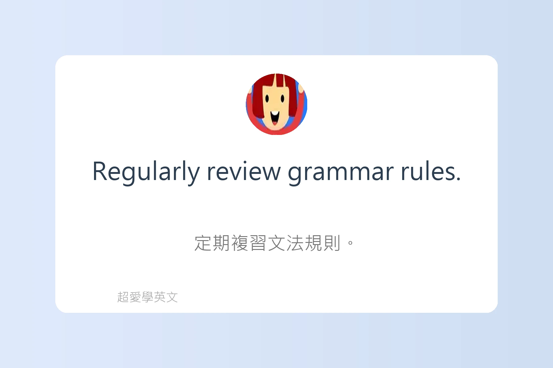 英語考試常見題型解析卡片90